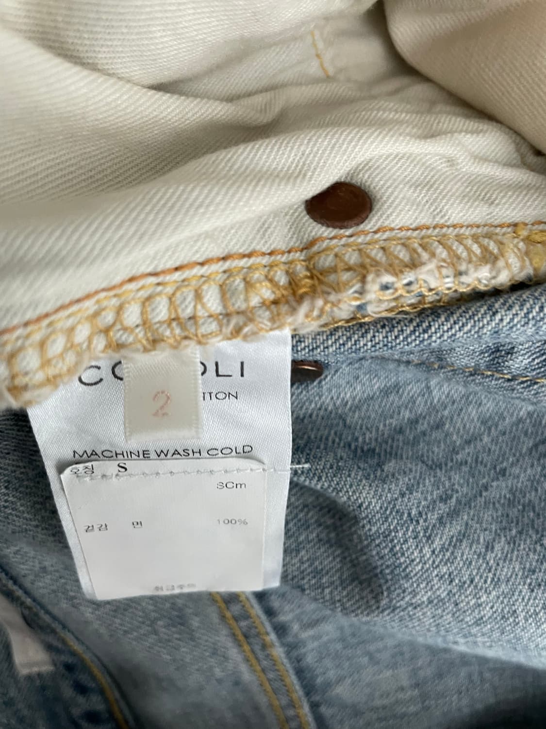 Comoli(코모리) 22FW 블리치 와이드데님 2사이즈 새상품급 컨디션 상품이미지7