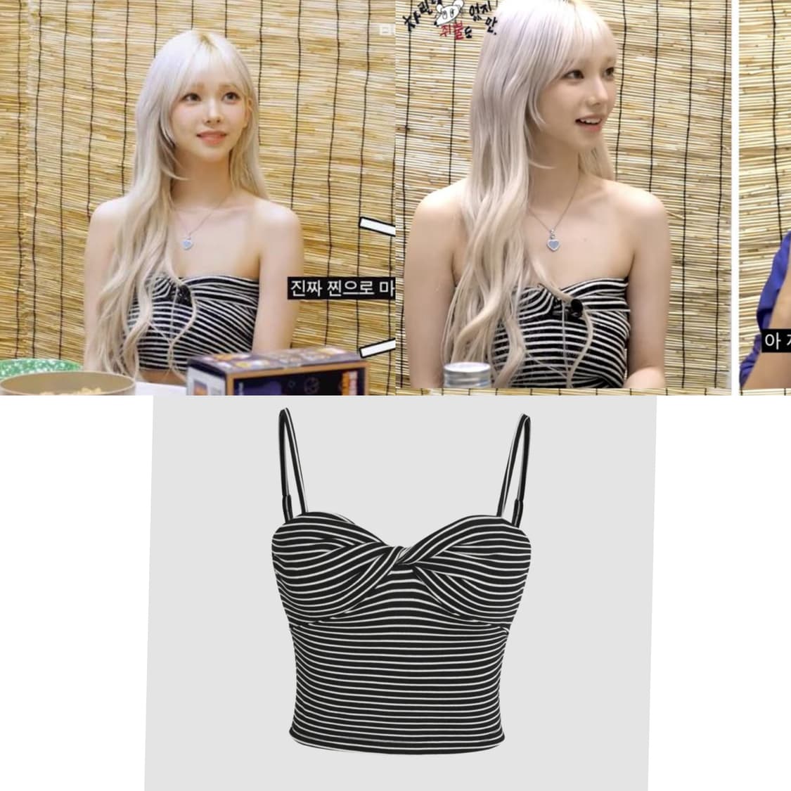 차쥐뿔 카리나 스트라이프 나시 크롭탑 상품이미지1