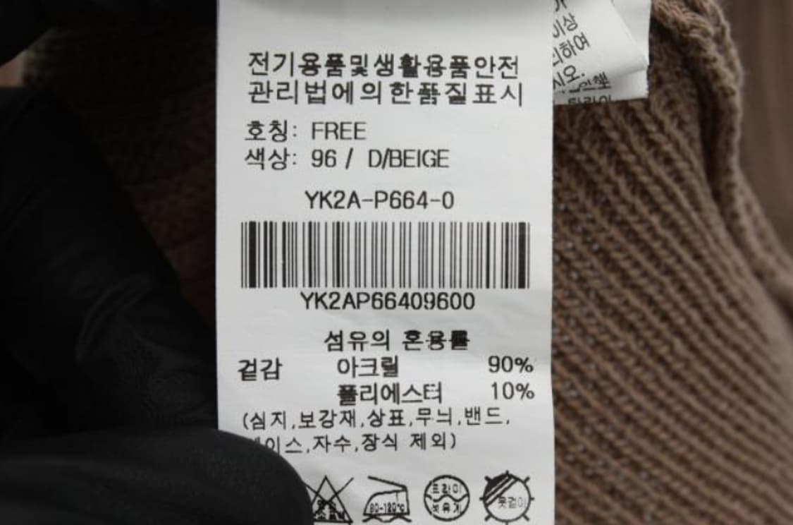 올리브데올리브 니트 상품이미지6