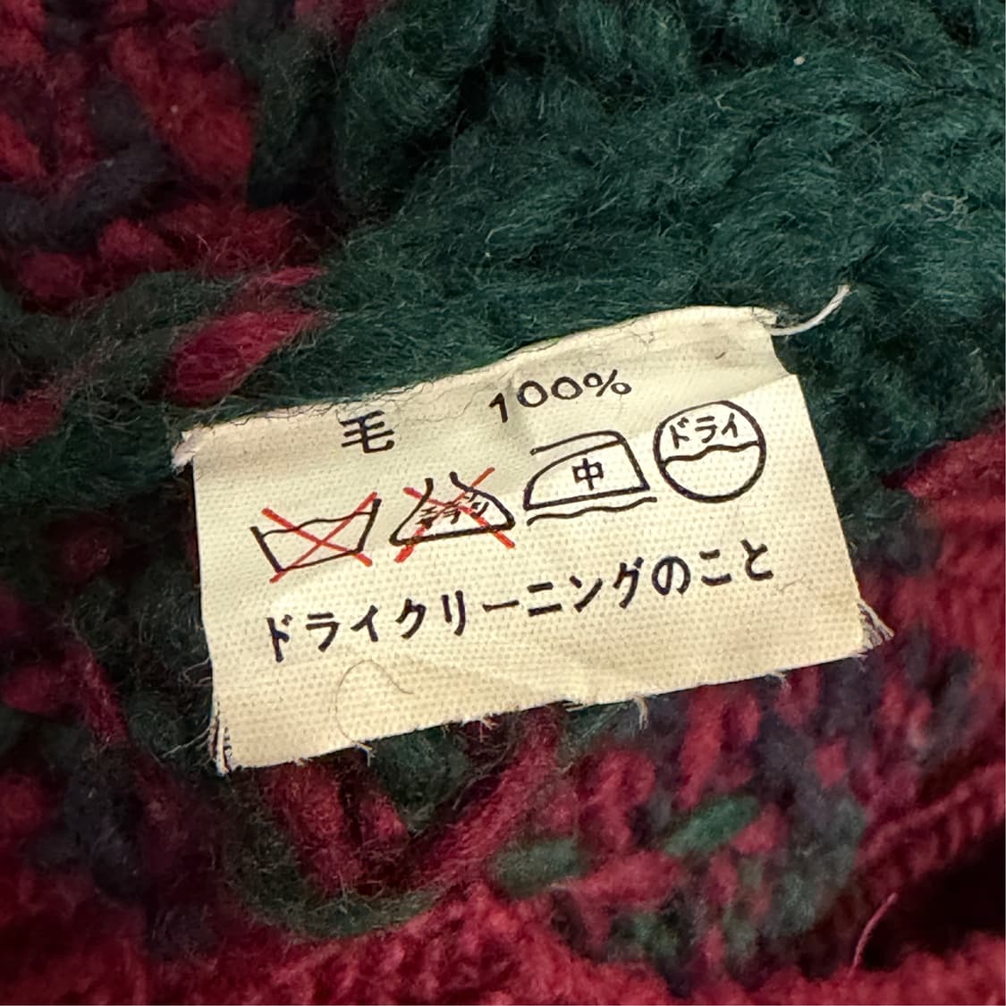 [M] 미츠미네 코위찬 상품이미지8