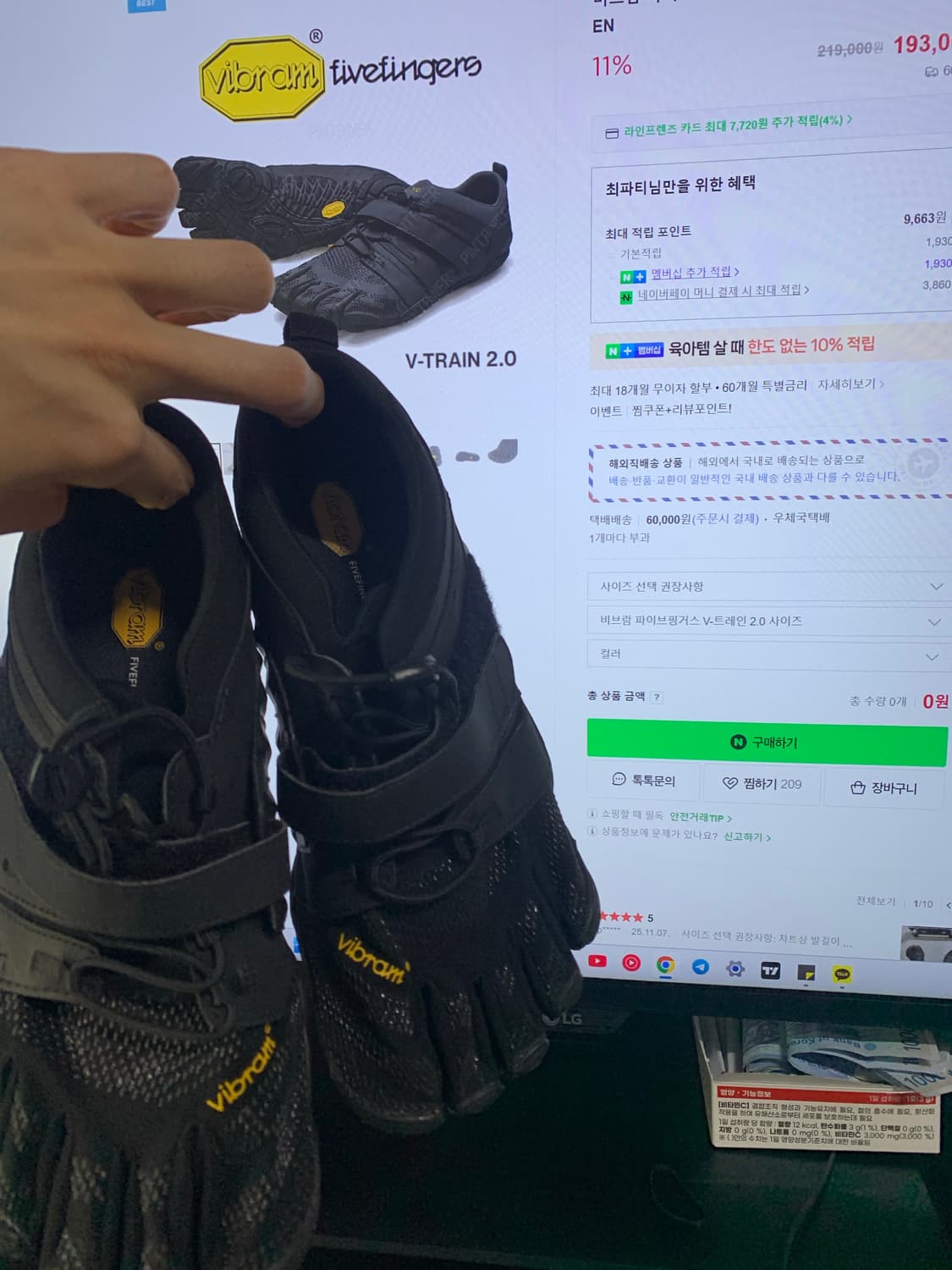 비브람 파이브핑거슈즈 제일고급(실착2회) 상품이미지5