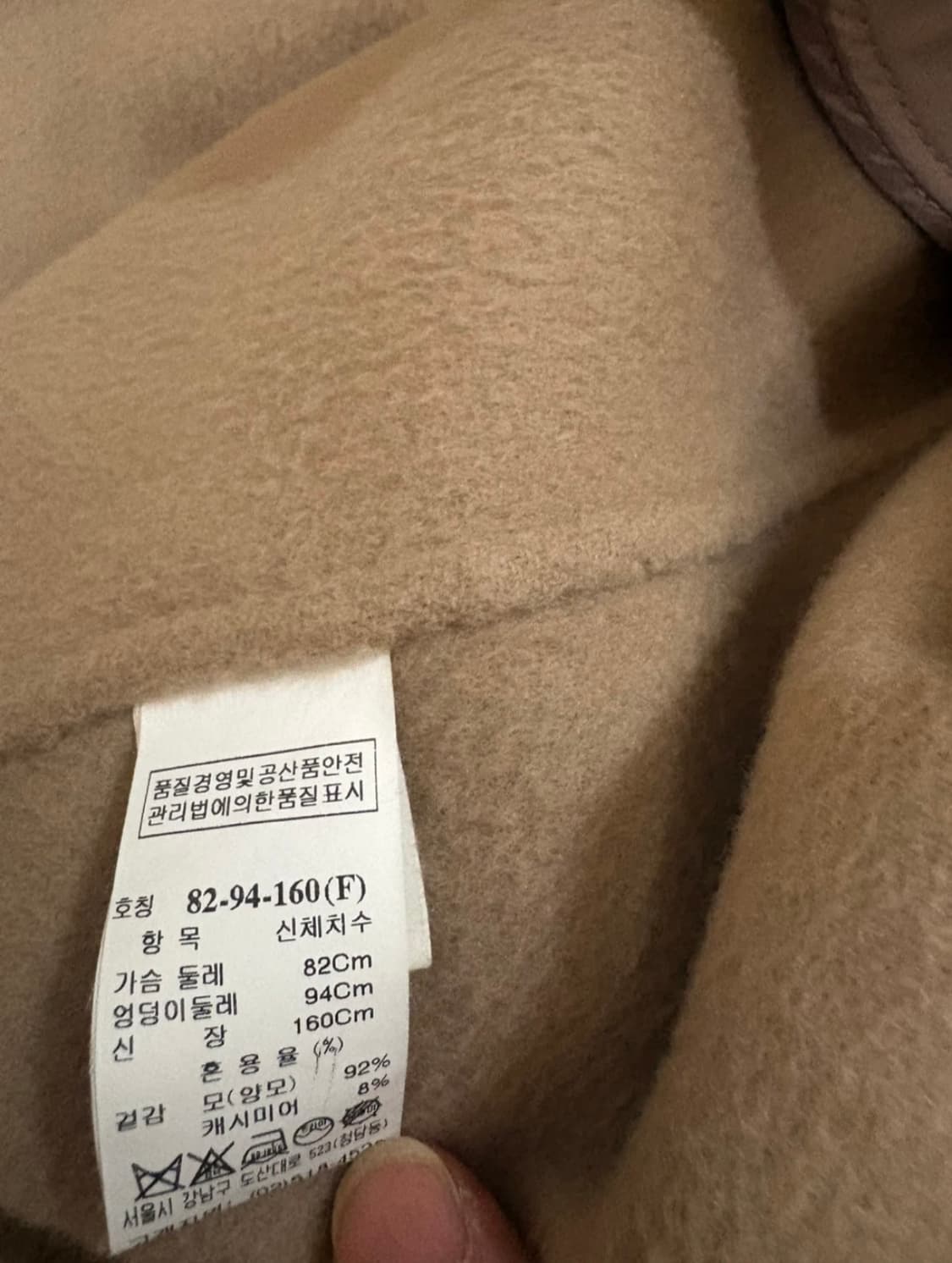 타임니트베스트 상품이미지9