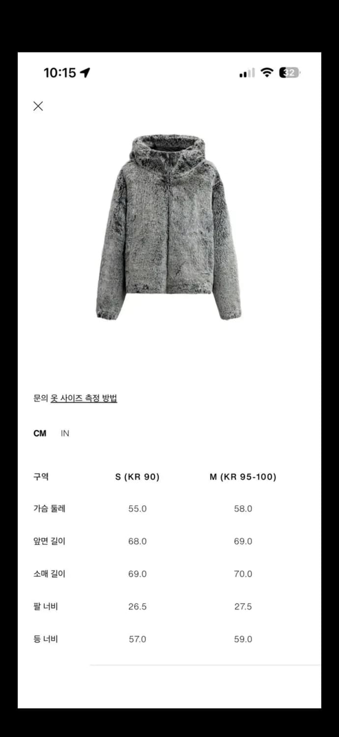 새상품))ZARA 후드 퍼 자켓 S 상품이미지2