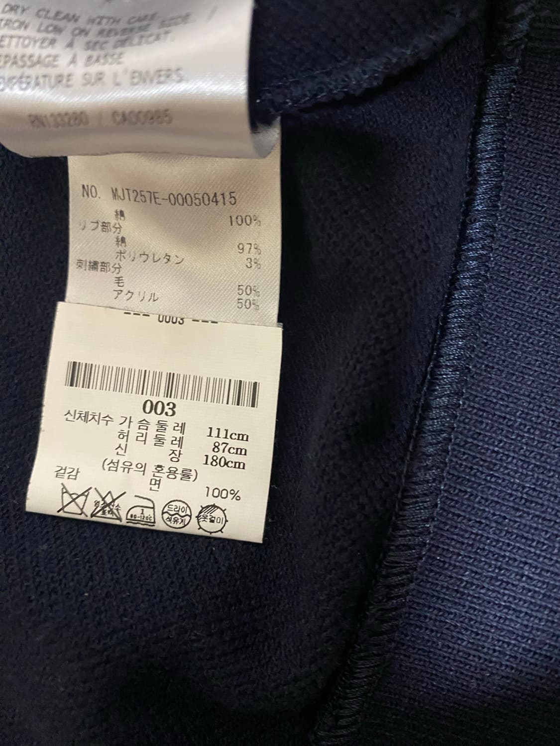 정품 백화점판 톰브라운 애니멀 코튼 가디건 상품이미지6