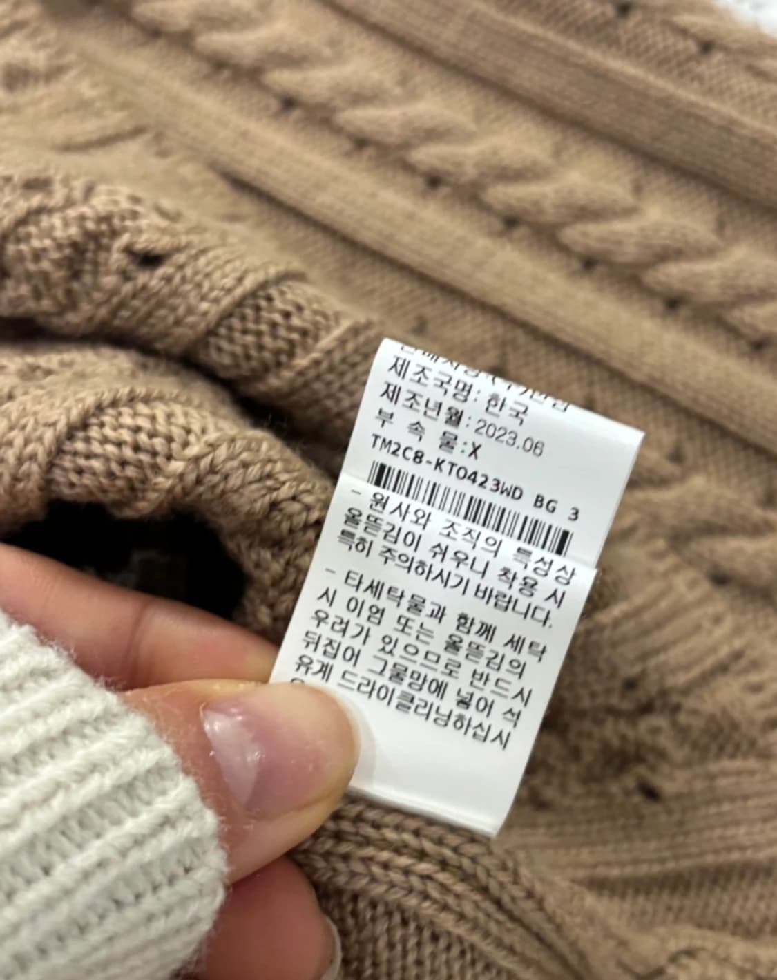 타임 TIME 니트 가디건 ~F사이즈 FW2023 상품이미지10