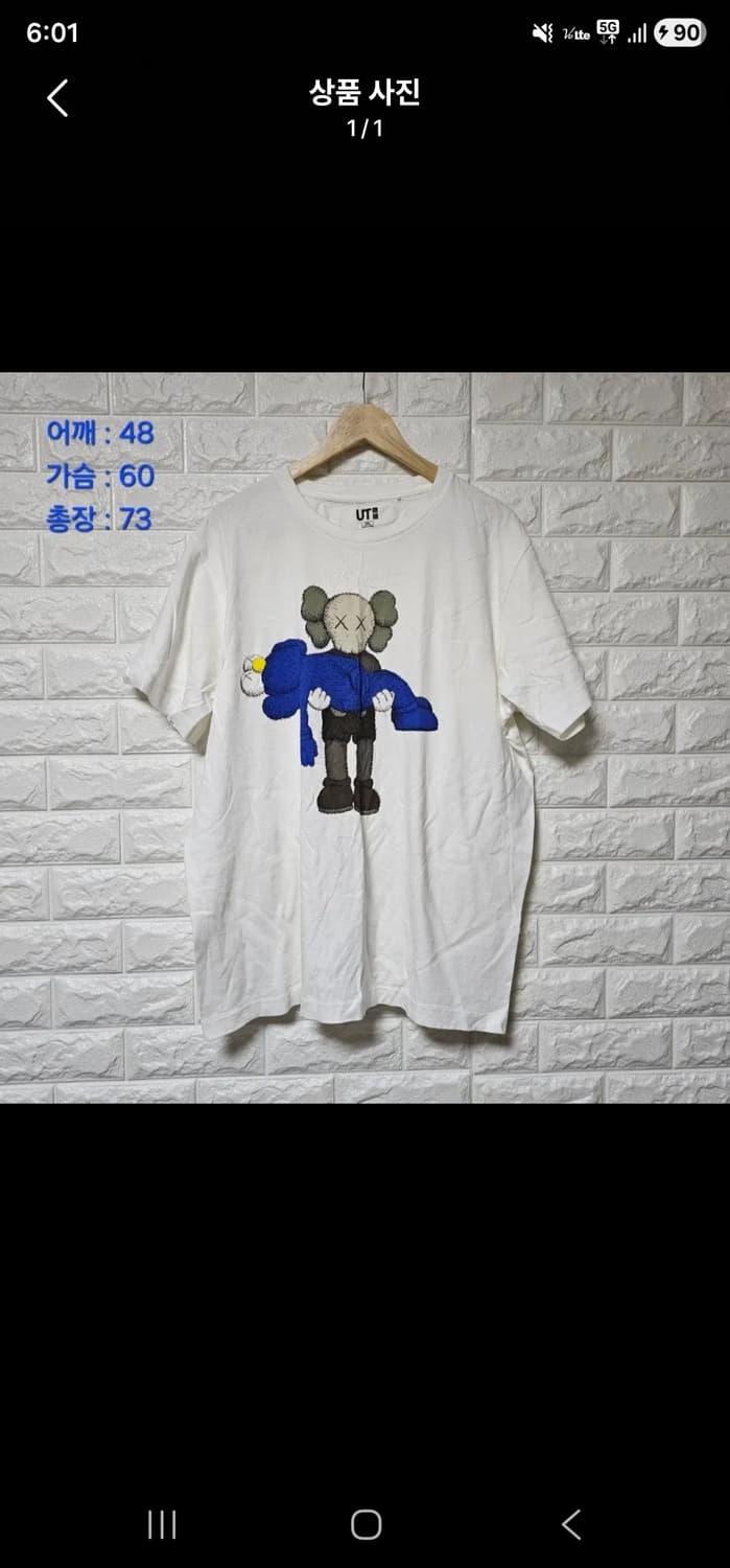 [2xl] 유니클로 UT KAWS 반팔 티셔츠 화이트 상품이미지1