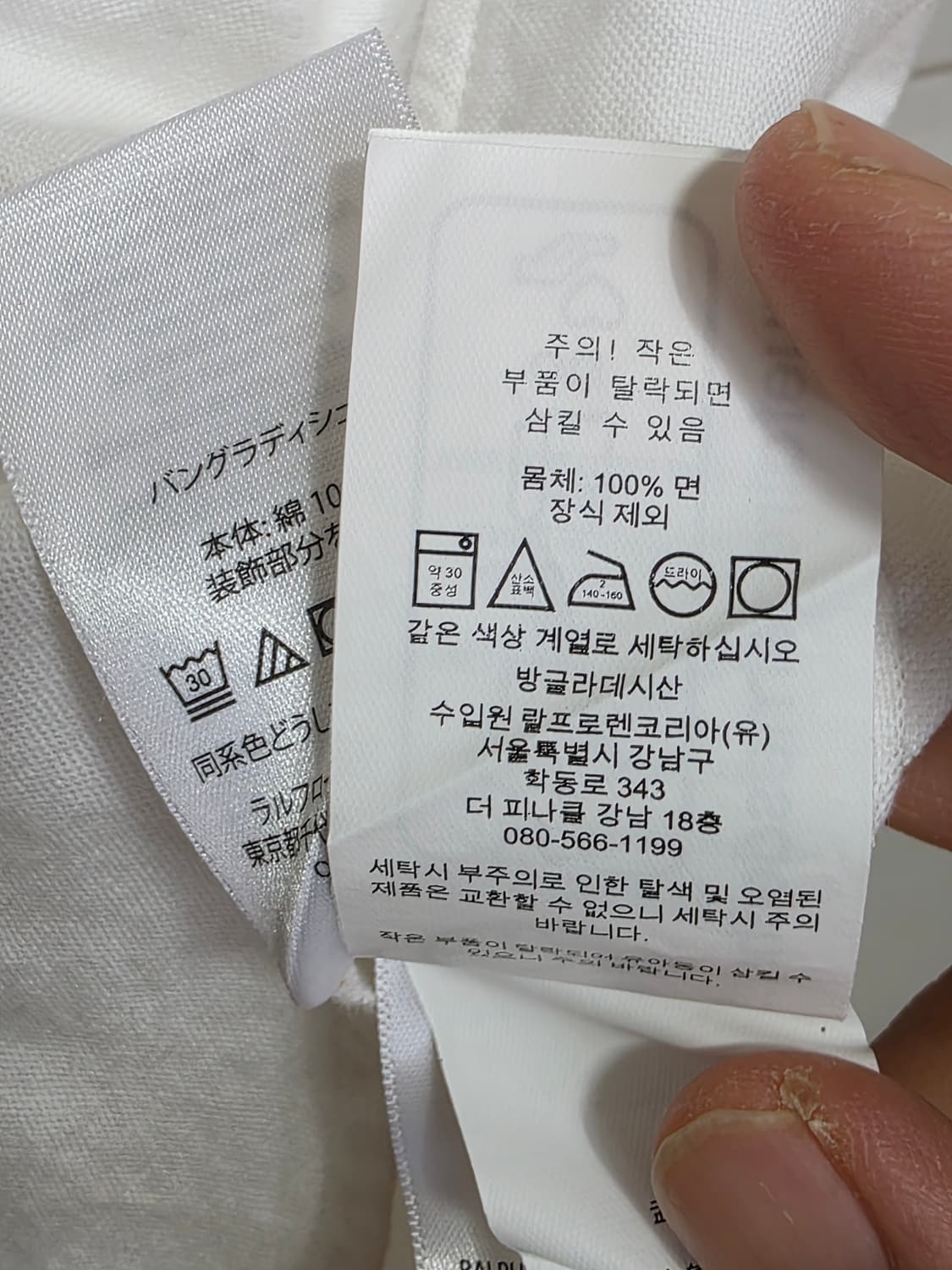 폴로랄프로렌 옥스포드 반팔 셔츠 95 상품이미지9