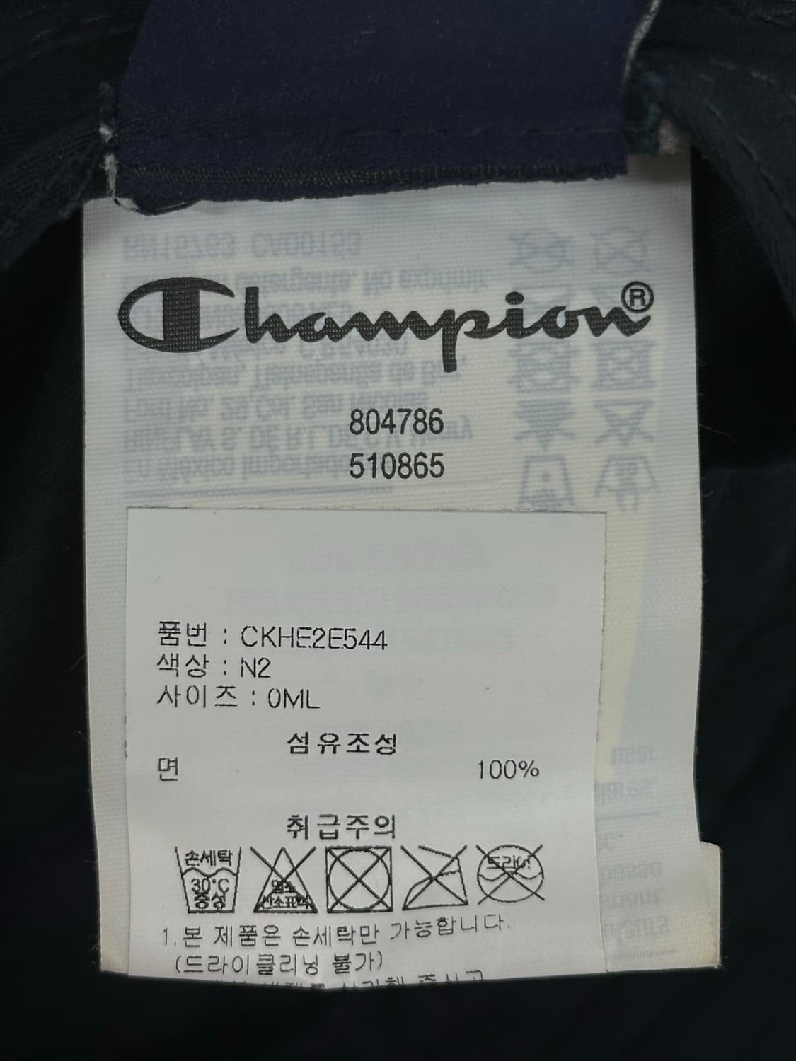 [M/L] 챔피언 스크립트 로고 버킷햇 블랙 상품이미지7
