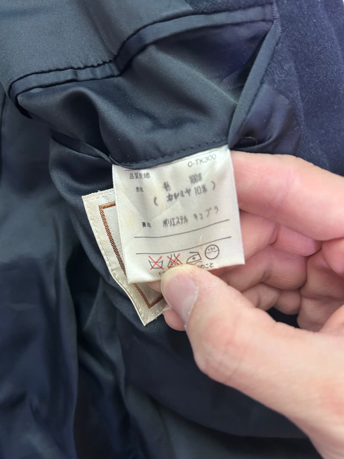 일제 HARDY ARMIES 캐시미어혼방 코트 사이즈 105-110 상품이미지6