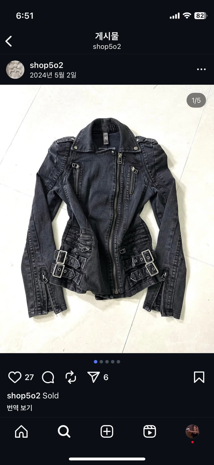 Shop502 00‘s 블랙 데님 자켓 2000 상품이미지1