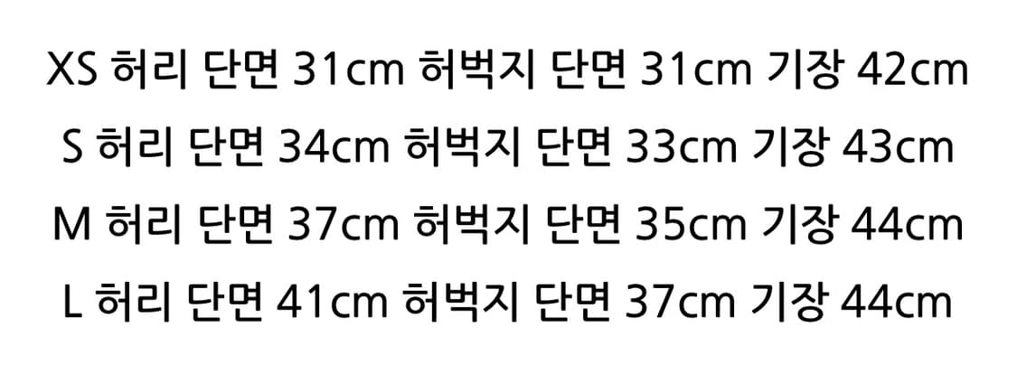뉴발란스 타이즈 반바지 상품이미지4