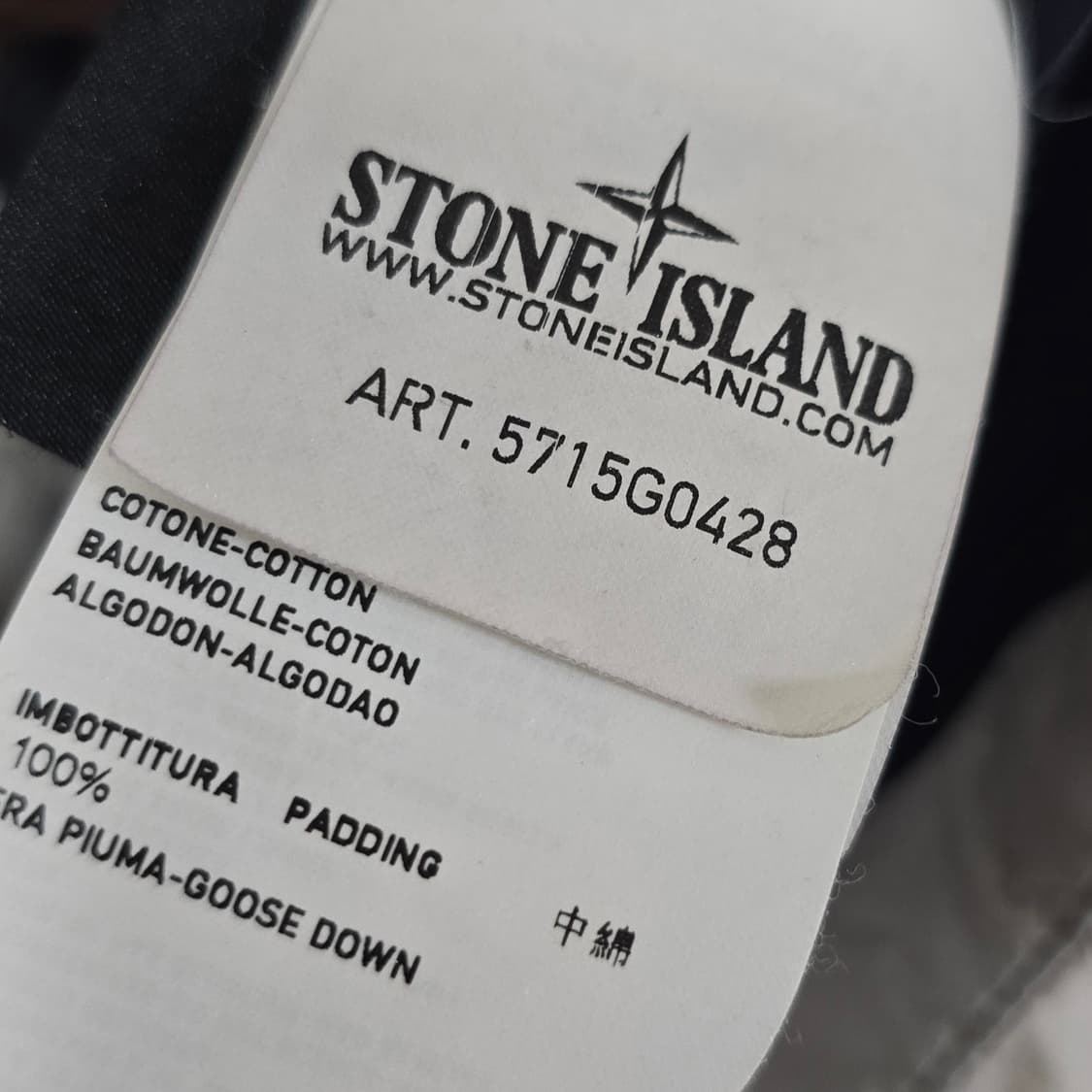스톤아일랜드 조끼 패딩 s사이즈 90 95 판매 상품이미지5