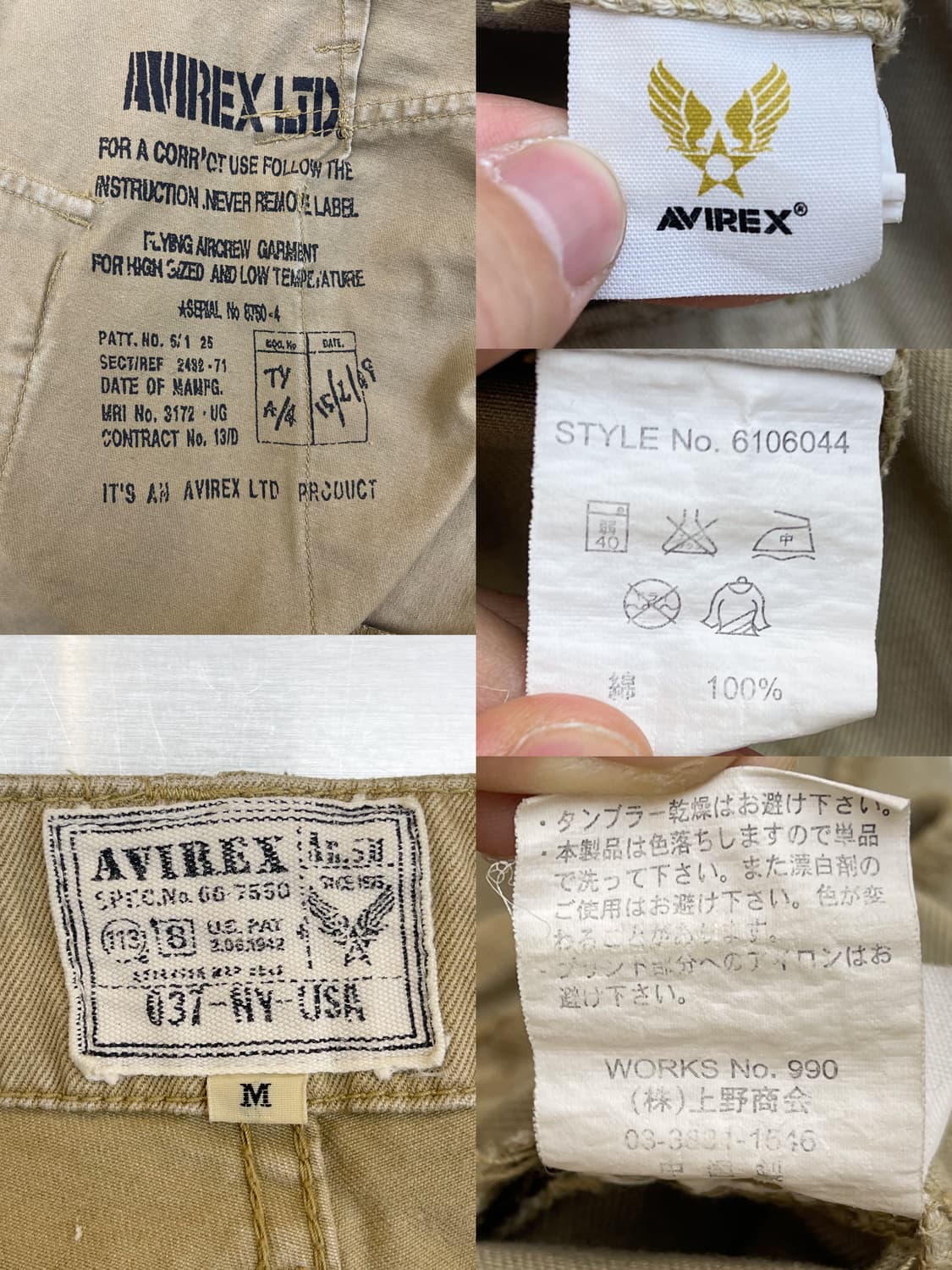 아비렉스 몽키 포켓 카고 팬츠 상품이미지9