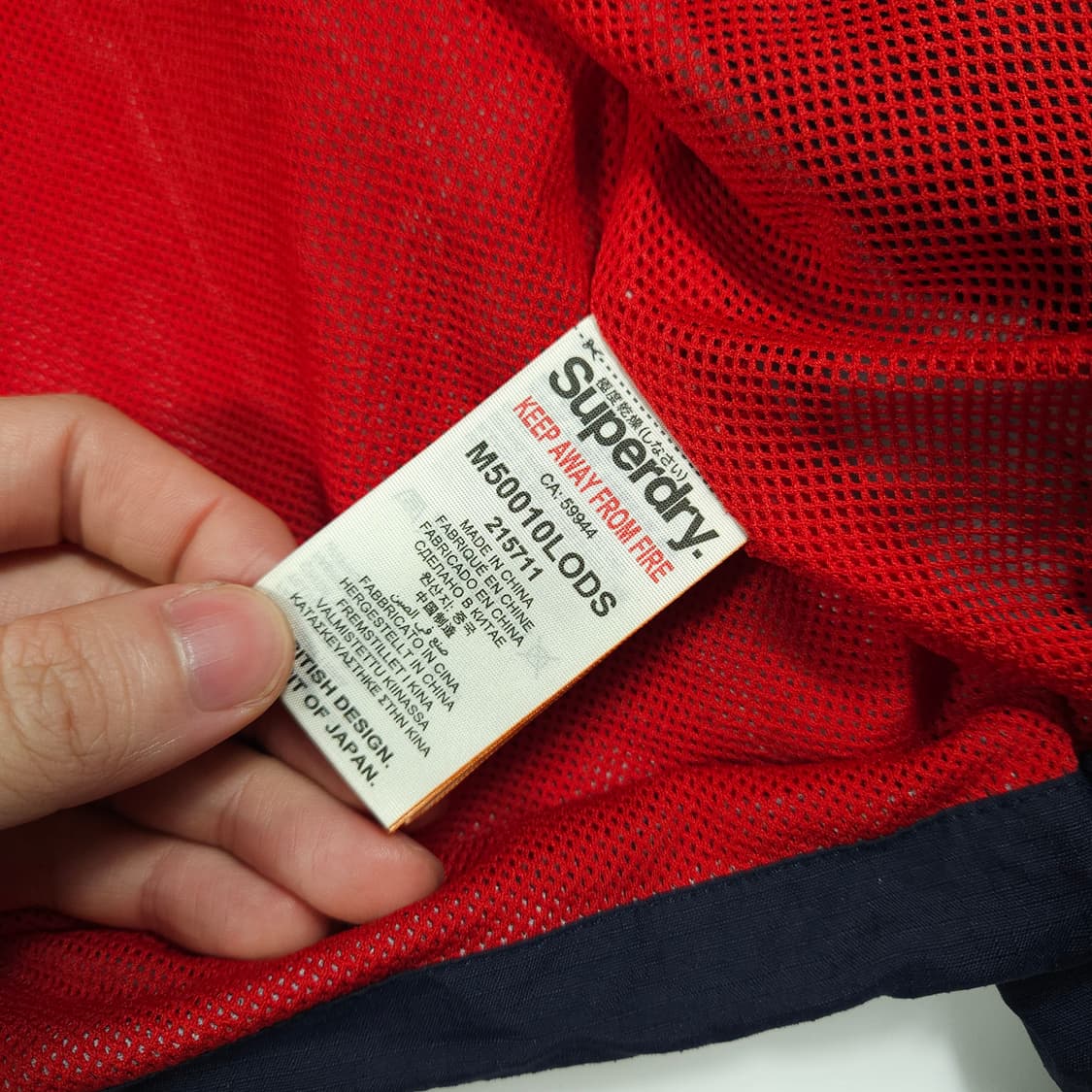 슈퍼드라이 윈드치터 네이비 바람막이  상품이미지6