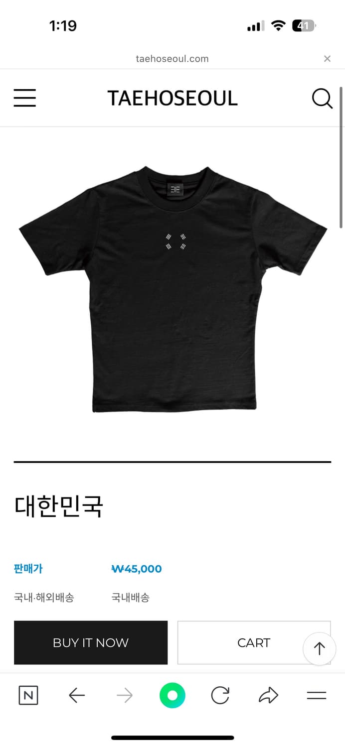 태호서울 대한민국 M 상품이미지3