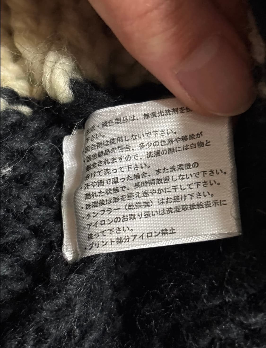 뜨개 코위찬 집업 상품이미지4