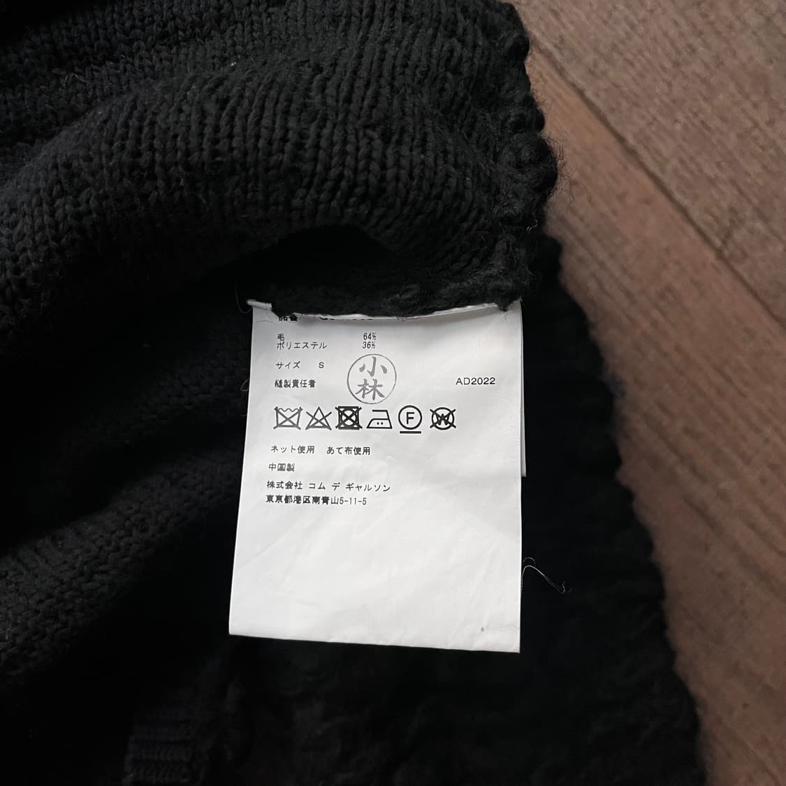 Sculpted Wool Hairy Knit 상품이미지6