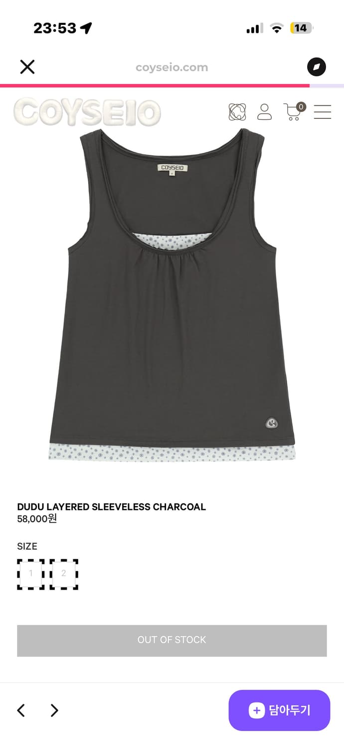 코이세이오 DUDU LAYERED SLEEVELESS CHARCOAL 상품이미지1