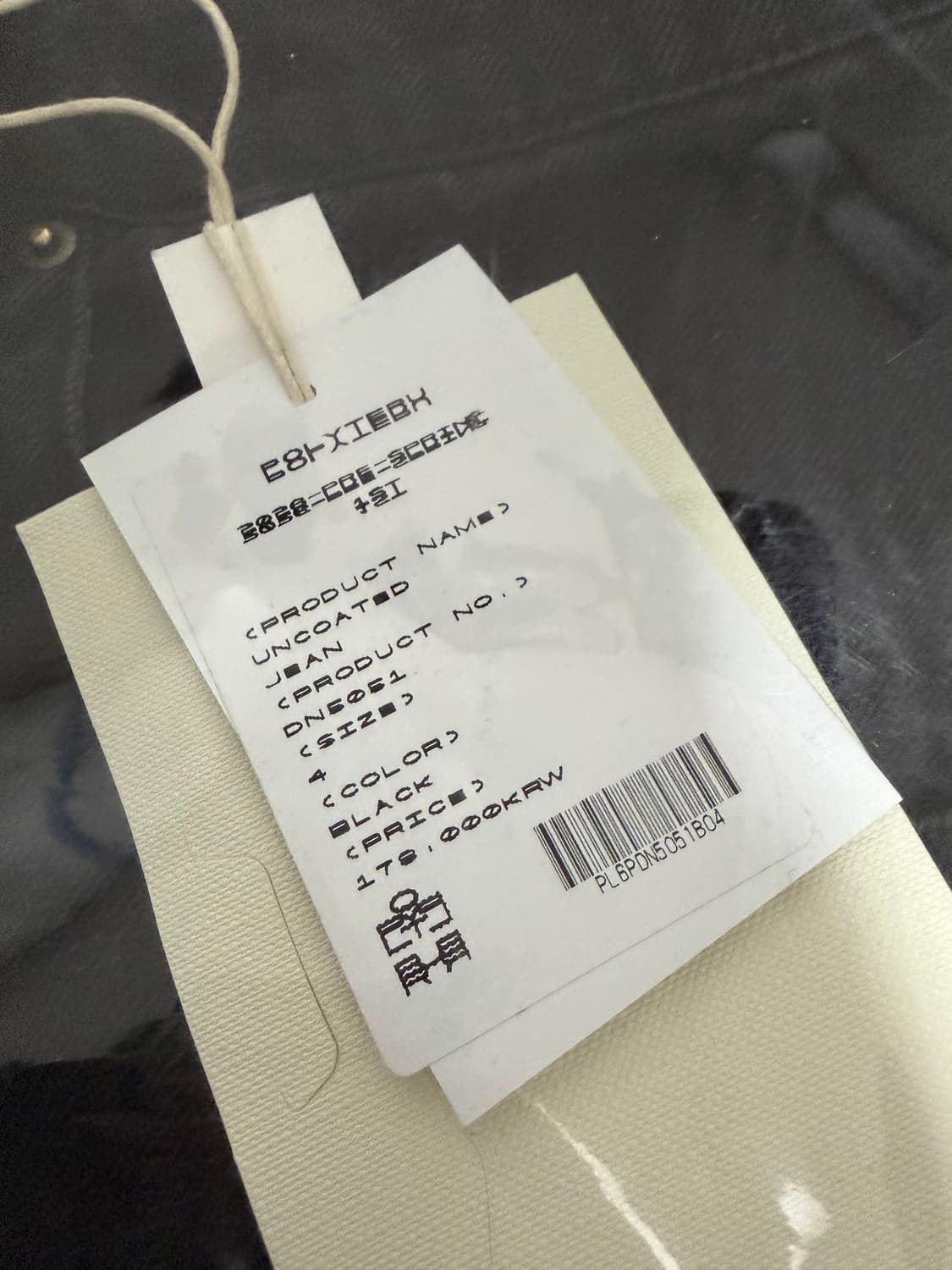 폴리테루 언코티드진 블랙 4 상품이미지2