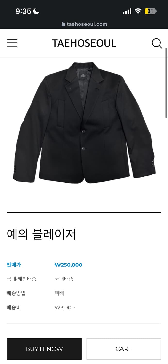 태호서울예의블레이져 상품이미지1