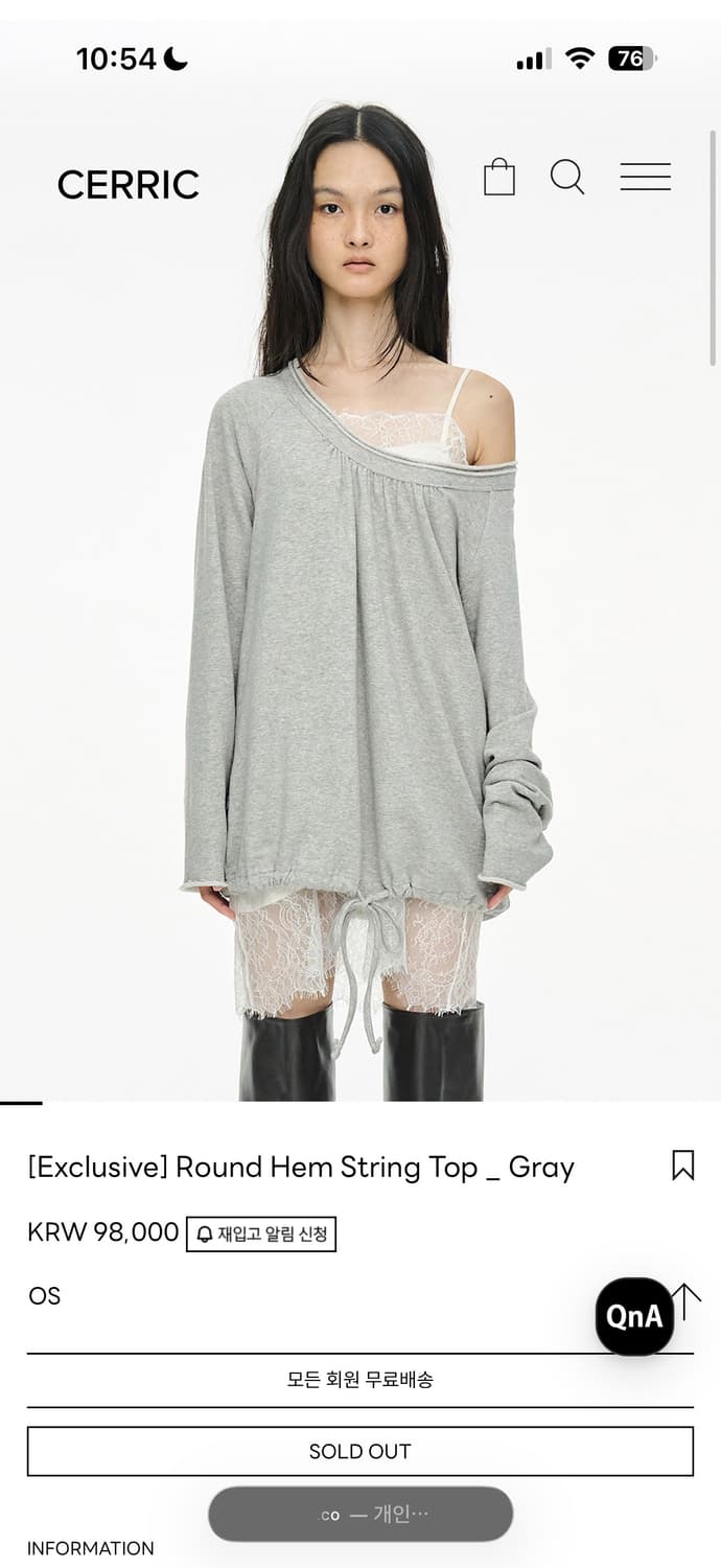 세릭 라운드 Round Hem String Top 그레이 상품이미지1