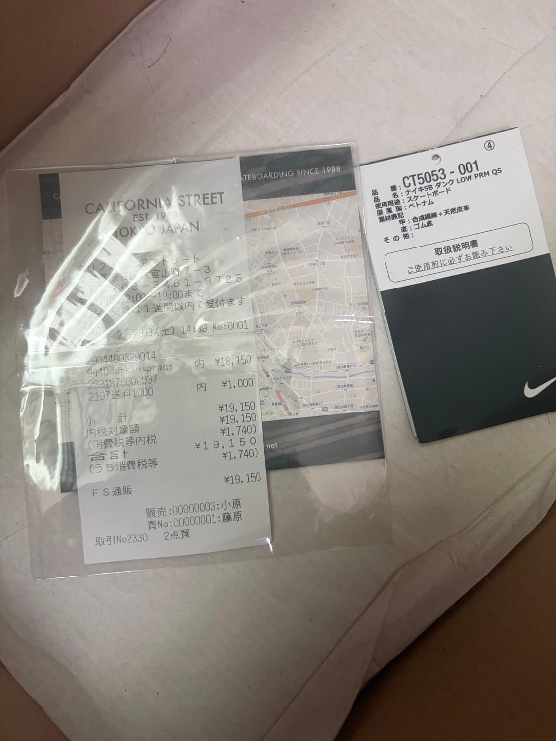 [260]나이키 트래비스 스캇 덩크로우 상품이미지8