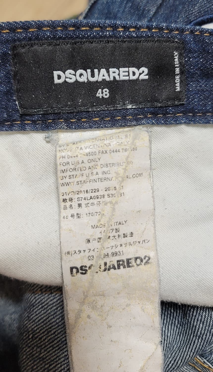 디스퀘어드2 모터 패치 와펜 타이디 바이커 데님 청바지 EU48 상품이미지9