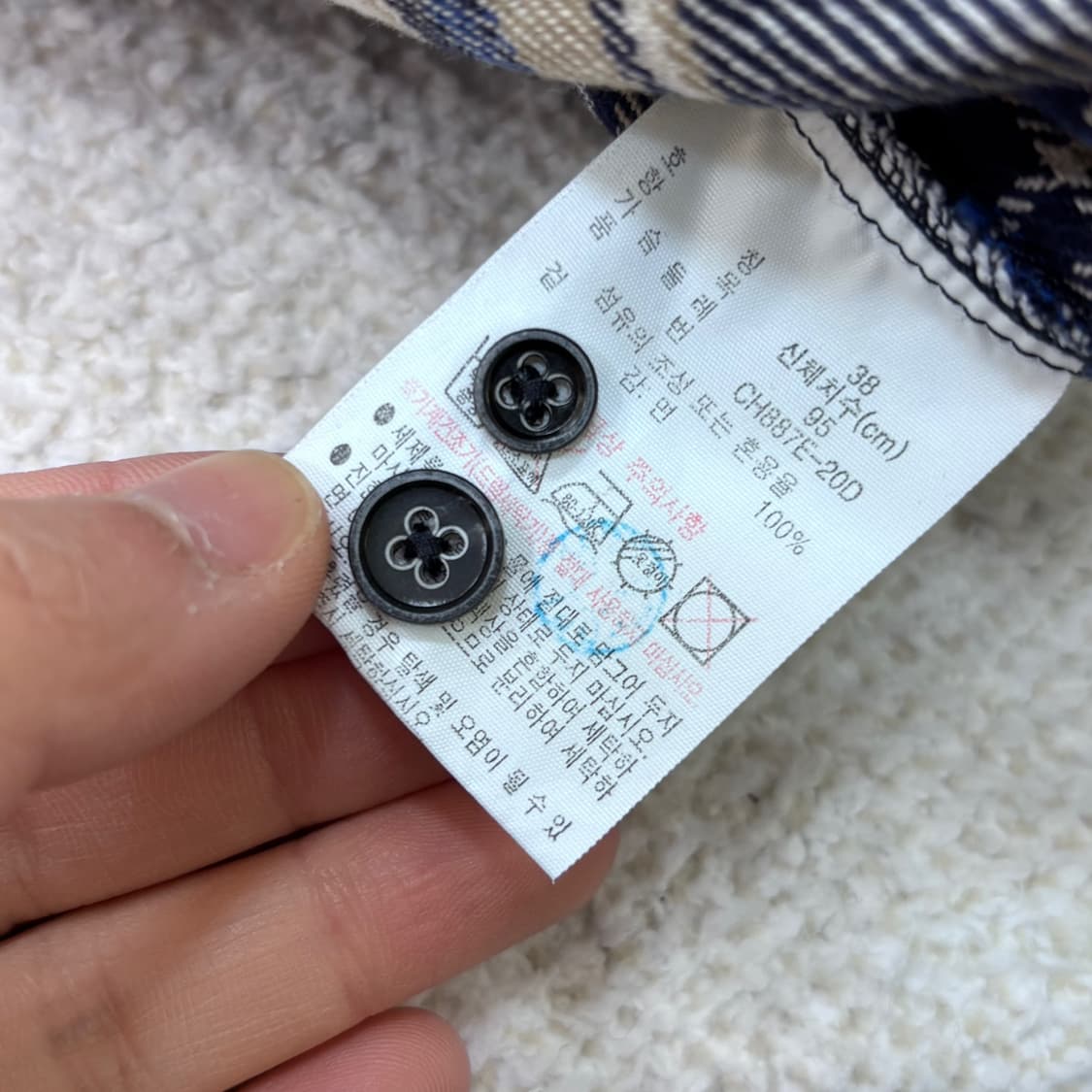 S 라코스테 플래드 플란넬 셔츠 0310E 상품이미지4