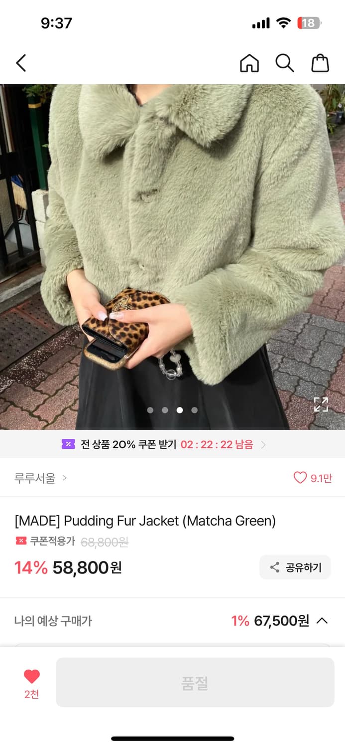 퍼 자켓 상품이미지1