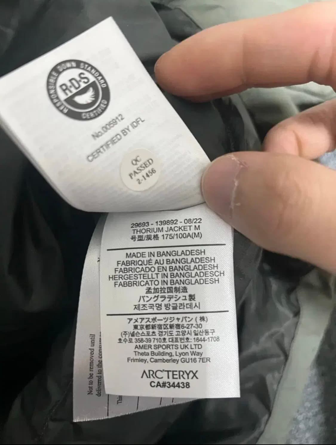 아크테릭스 토륨 포리지 m 상품이미지6