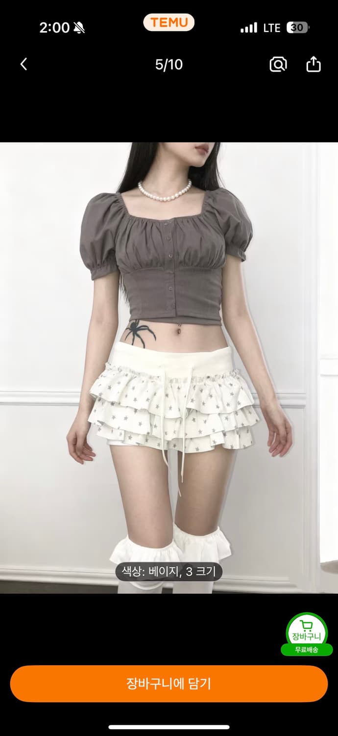 키치 별 스커트  상품이미지4