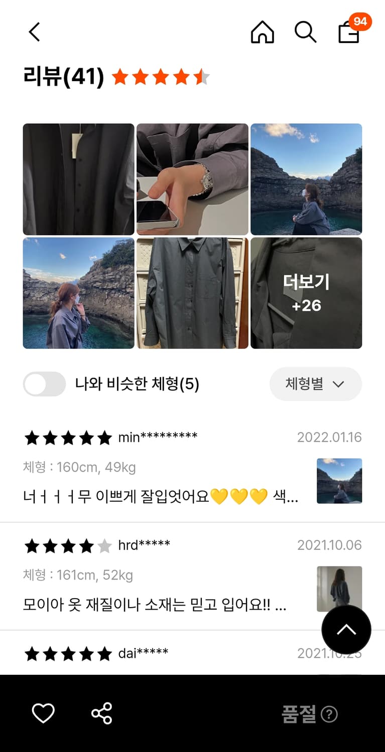 [새상품] 모이아 박스 셔츠 그레이쉬 블루 상품이미지8