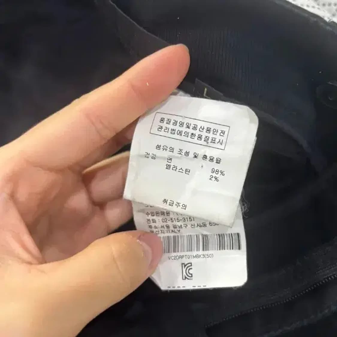 베르사체 지아니 메두사 팬츠 50 사이즈 32~33 상품이미지2