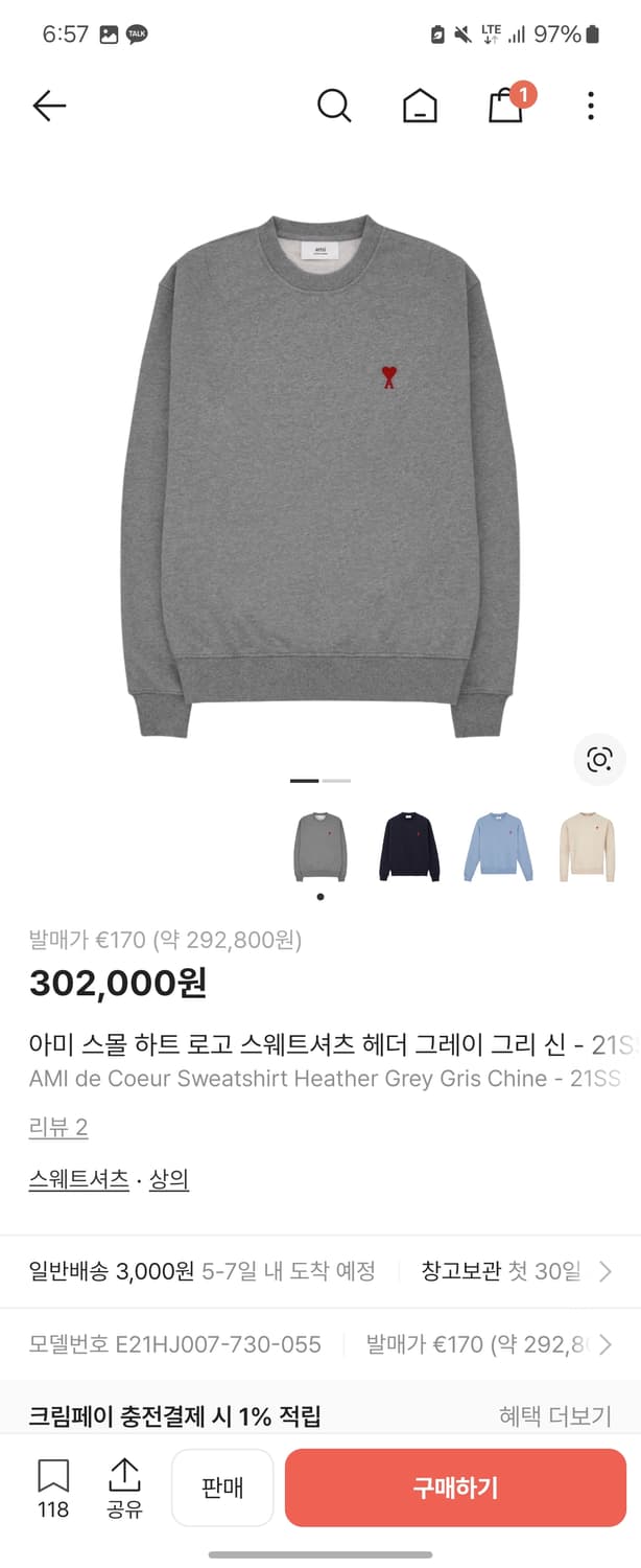 21SS 아미 스몰하트 스웨트셔츠 맨투맨 L 상품이미지2