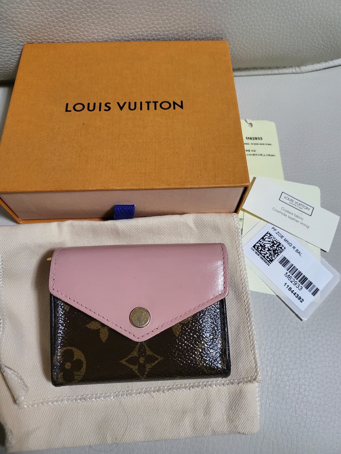 루이비통 반지갑  상품이미지1