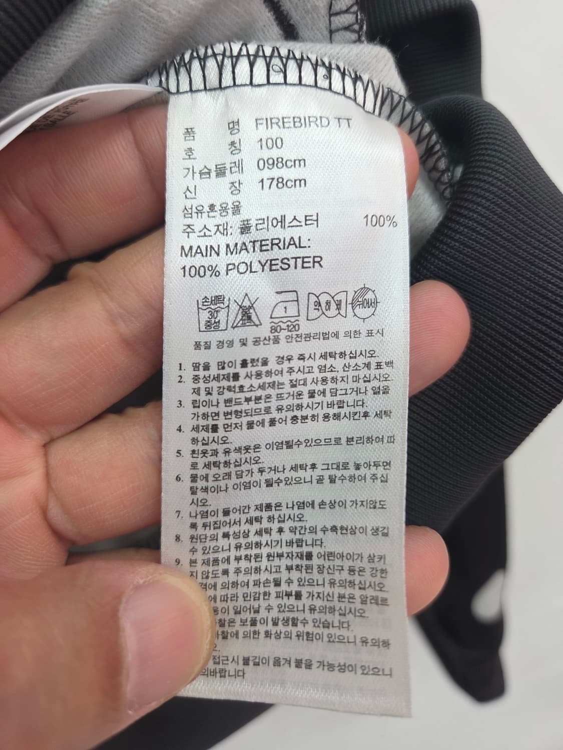 100 [새상품]아디다스 도트 땡땡이 져지 상품이미지6