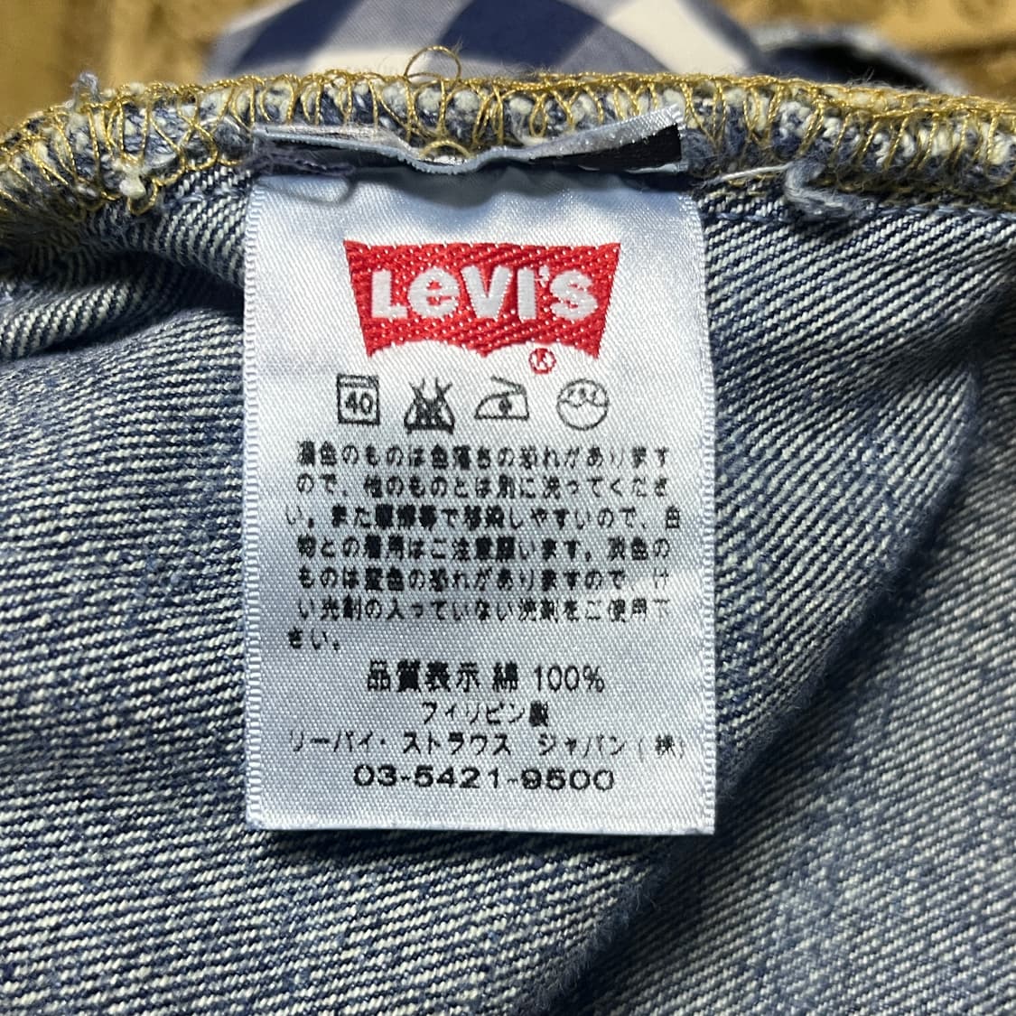 07‘s 리바이스 501 32x32 상품이미지5