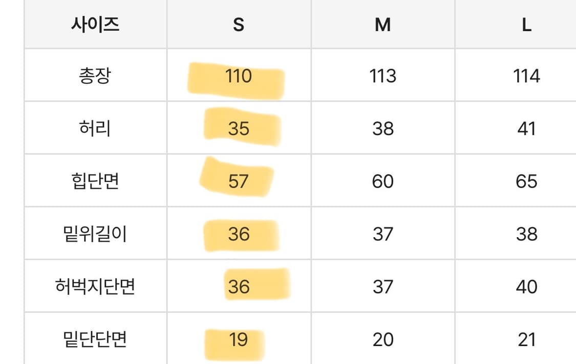 💙청바지 판매💙 상품이미지6