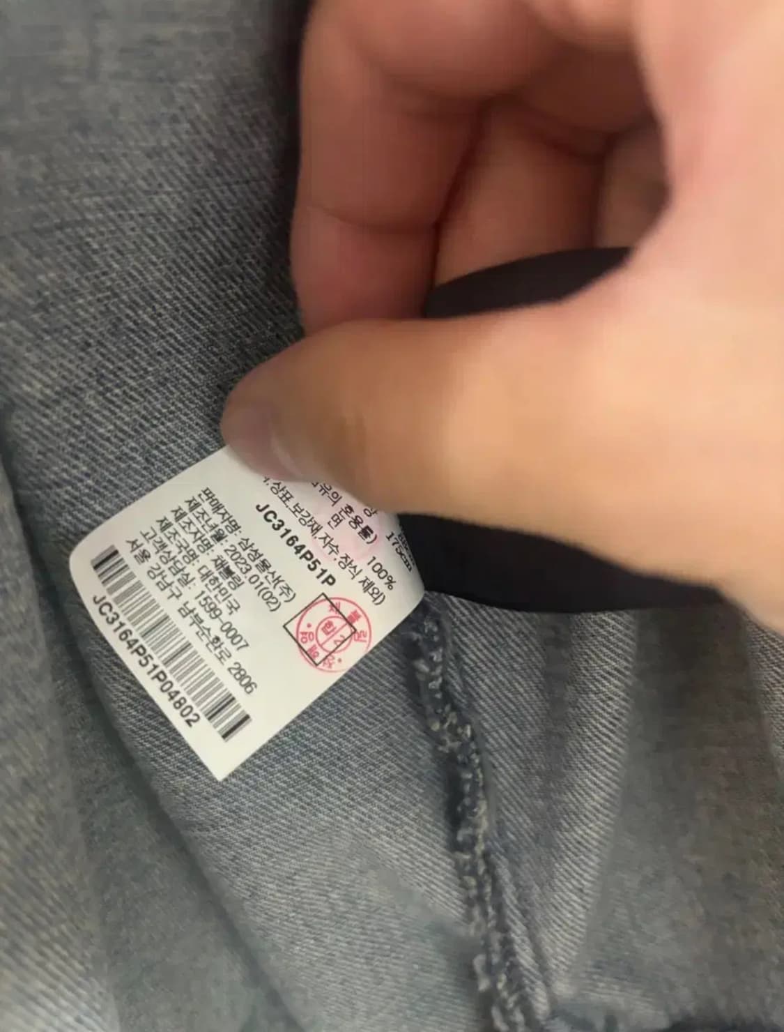 준지 콘데님 청자켓(48) 상품이미지4