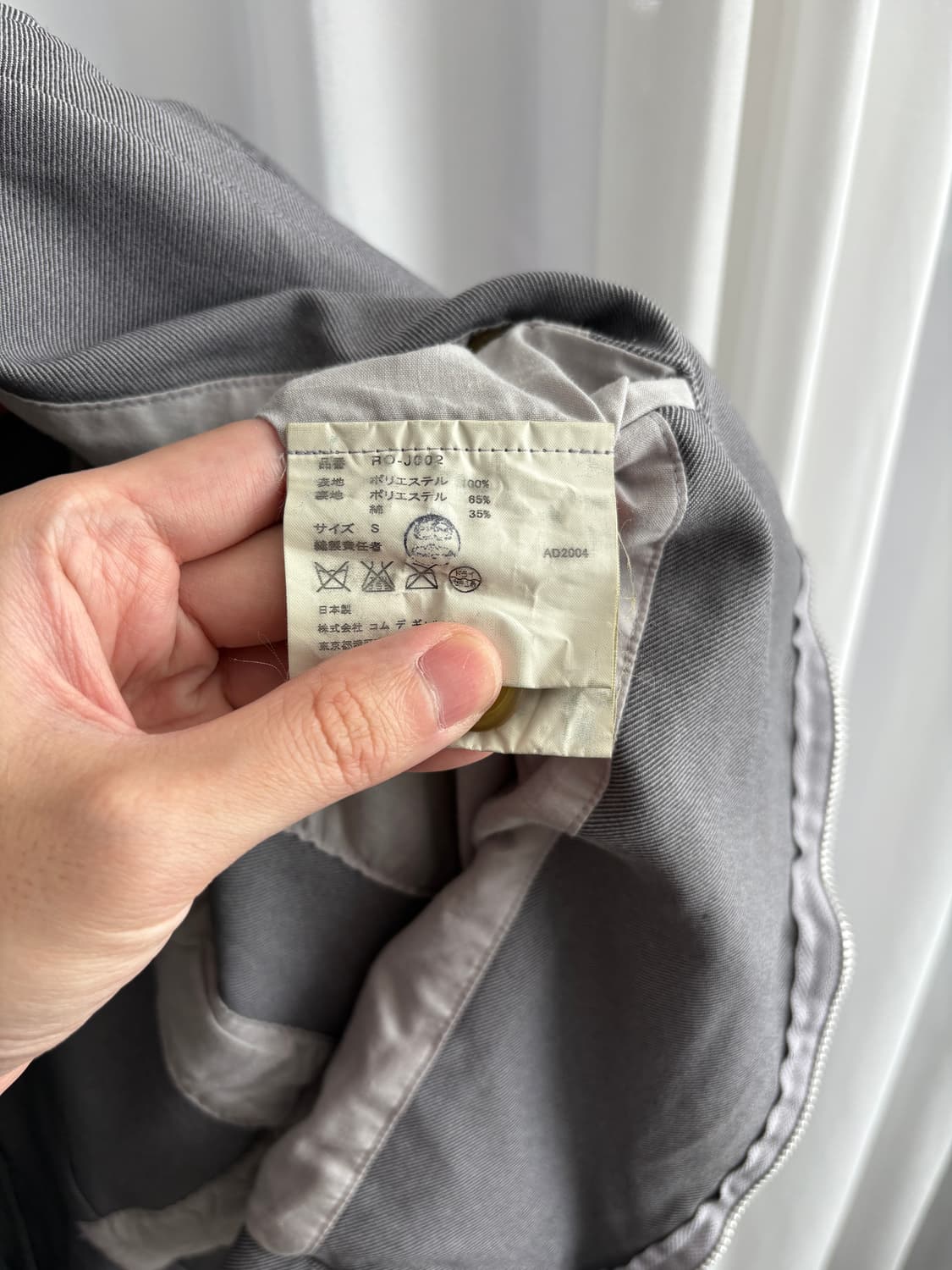 꼼데가르송 축융 폴리 라이더 재킷 상품이미지10