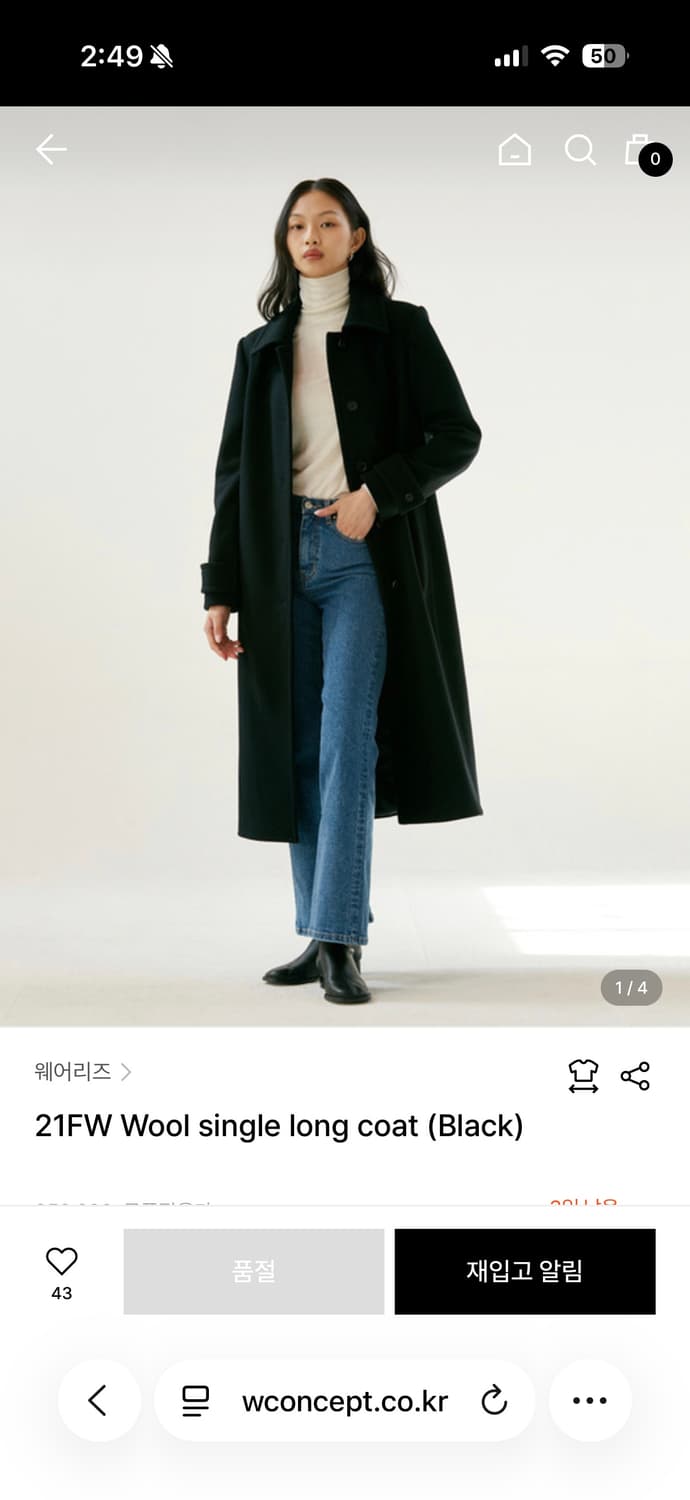 웨어리즈 21FW 울 싱글 롱코트 블랙 상품이미지3