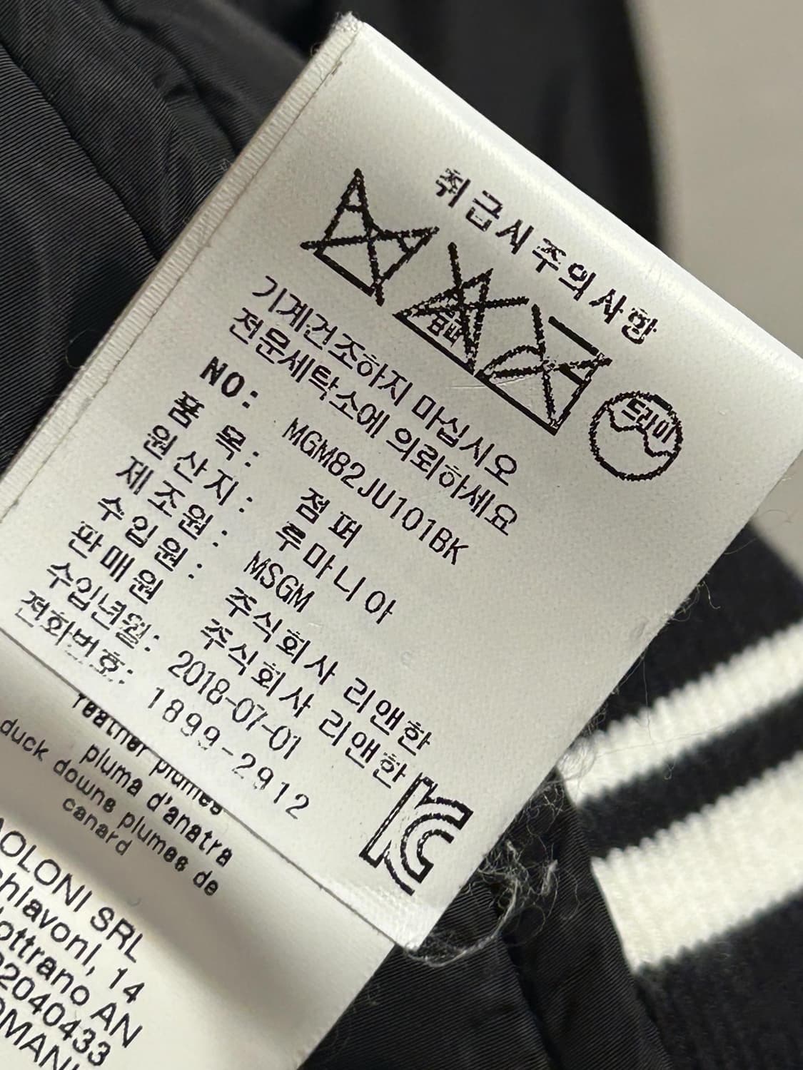 MSGM 크롭 다운 패딩 자켓 상품이미지9