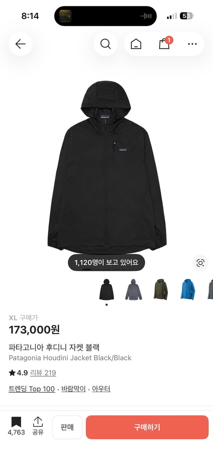 파타고니아바람막이 상품이미지1