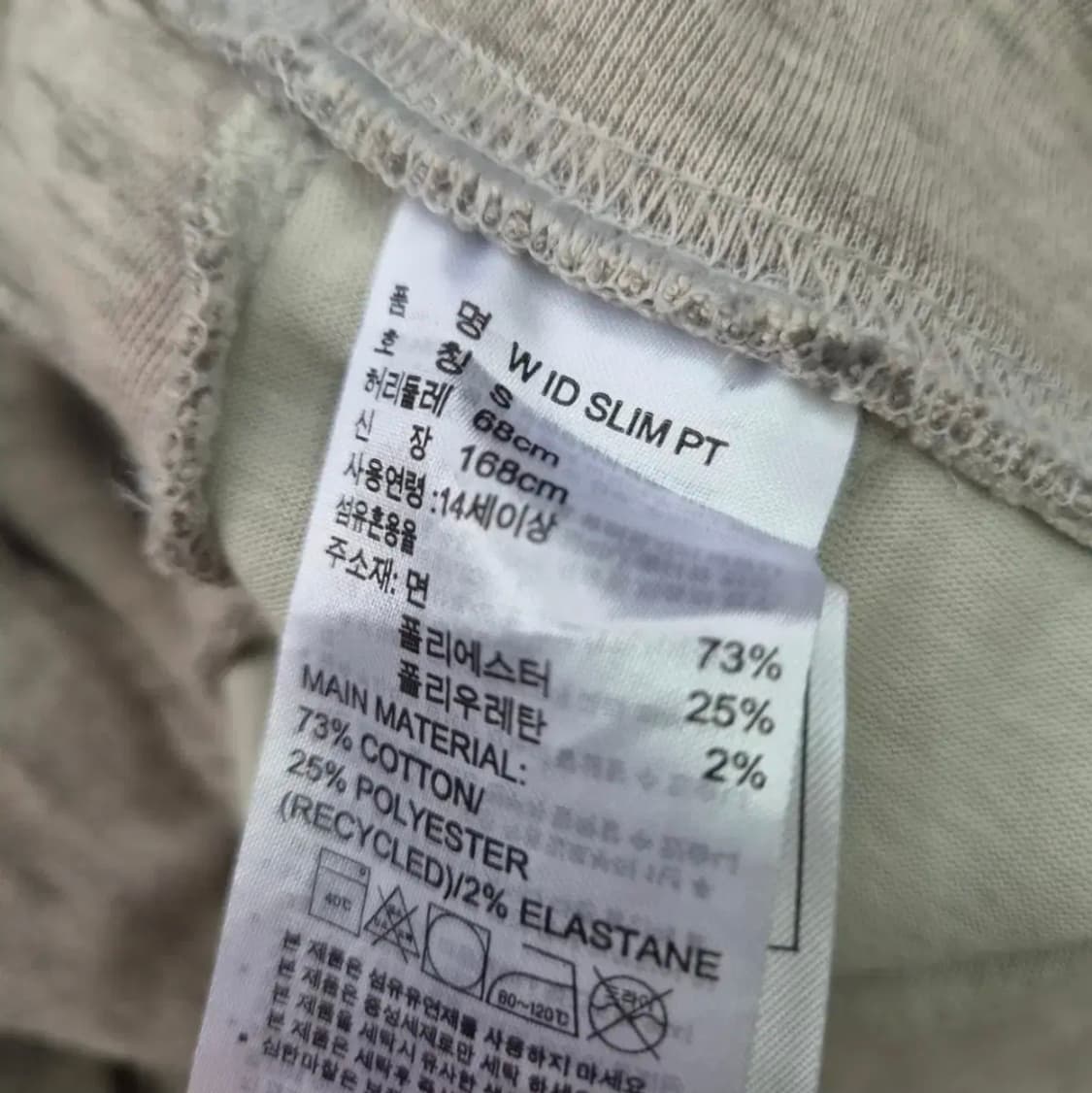 S) 아디다스 조거 팬츠 트레이닝복 바지 스웻팬츠 상품이미지5