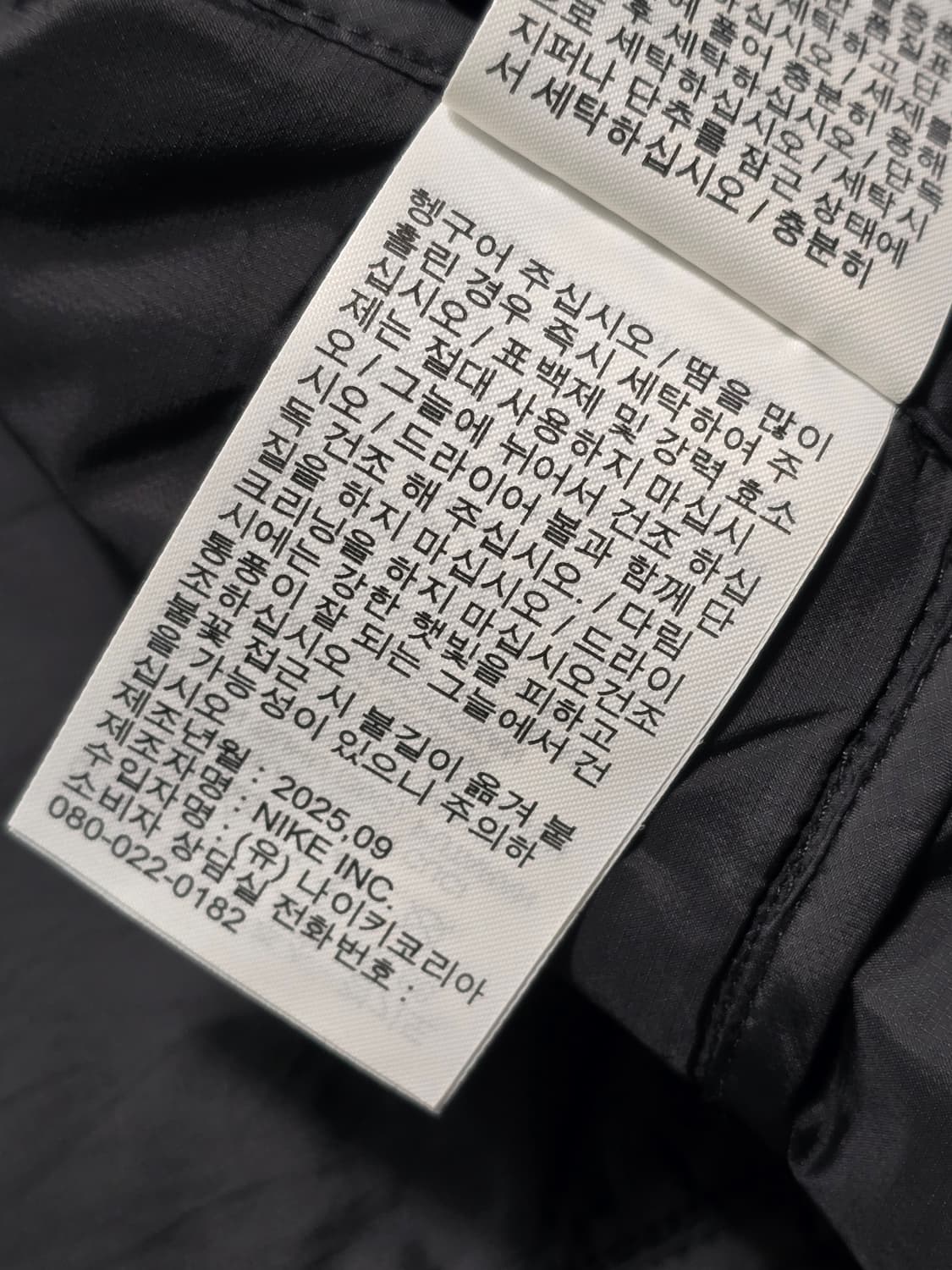 25FW 나이키 써마 핏 ADV 리펠 다운 러닝 베스트 XXL 상품이미지7