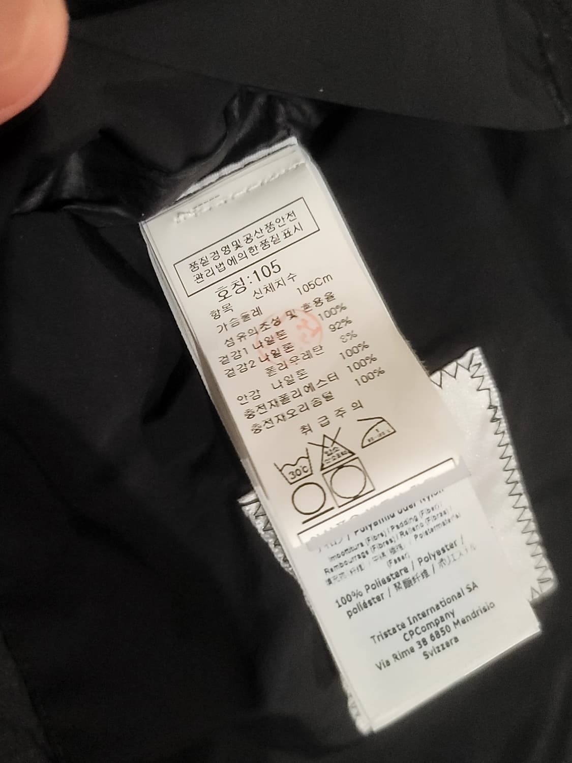 시피컴퍼니 cp 경량패딩 디디쉘 xl (105-110)  상품이미지2