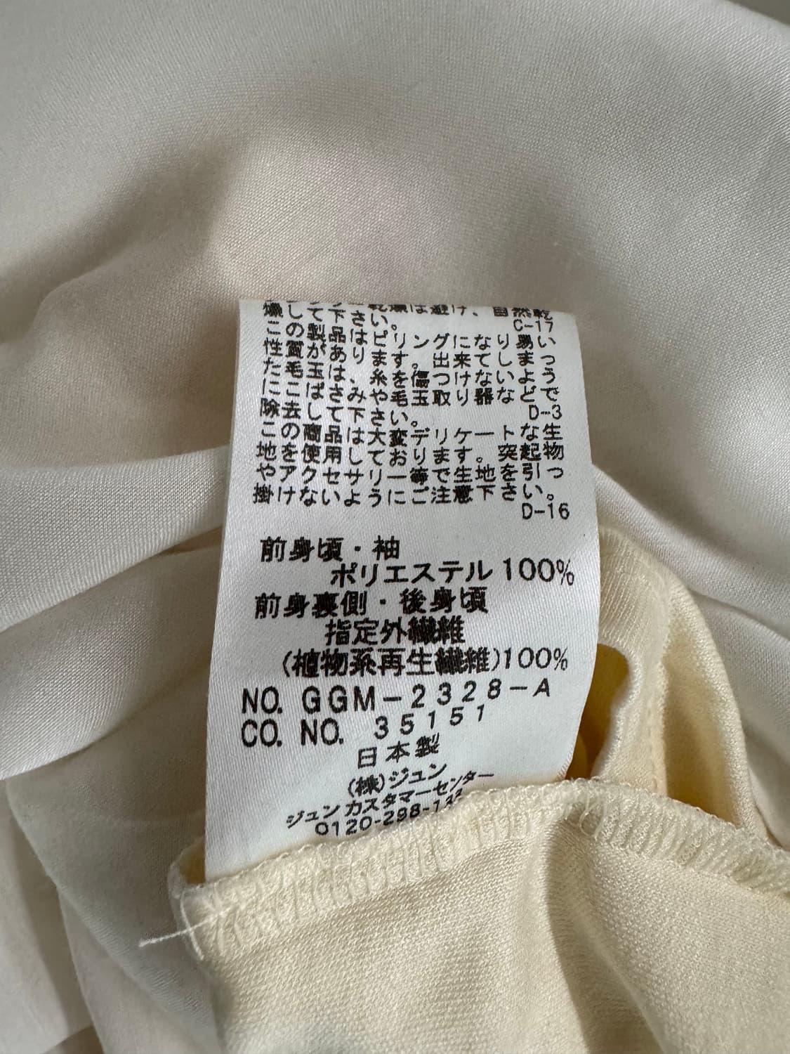 vtg top 상품이미지4