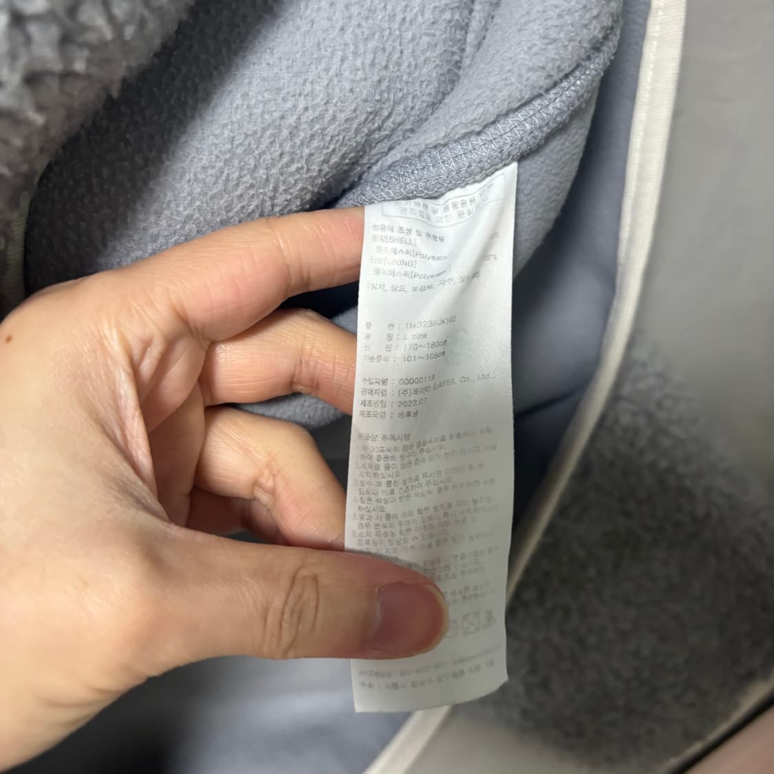 마리떼 프랑소와 저버 플리스 라이트 그레이 상품이미지3