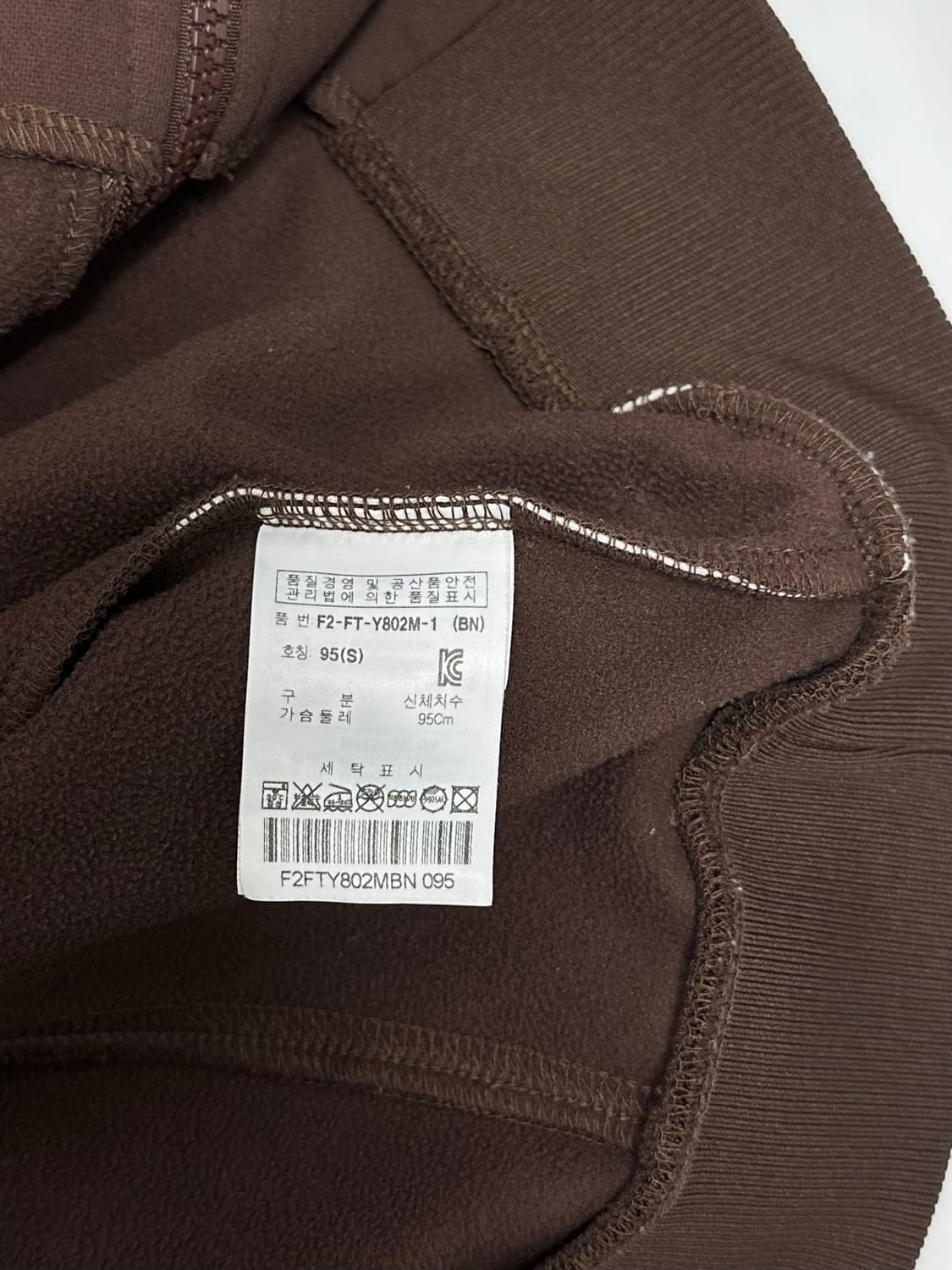 휠라 브라운 배색 플리스 져지 트랙탑 상품이미지9