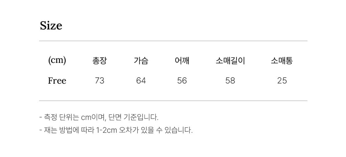 몽돌 코튼 워크 자켓 상품이미지3